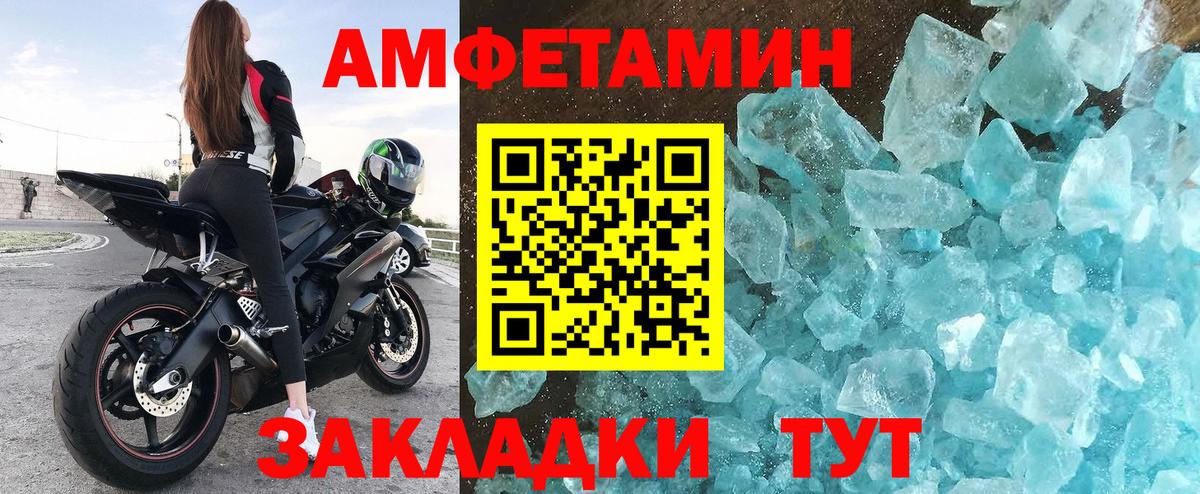 Южноуральск  АМФ  Вход с VPN  Амфетамин  АМФЕТАМИН 97% 