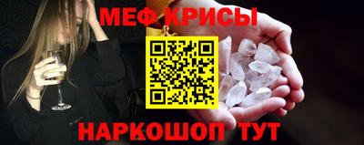 наркотики Малгобек