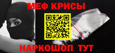 гашик Малоярославец