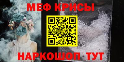 наркотики Малгобек