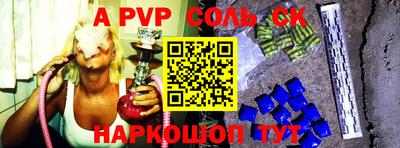 наркотики Малгобек