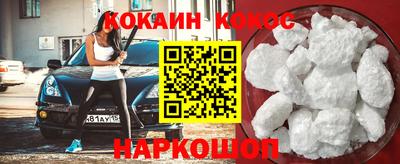 гашик Малоярославец