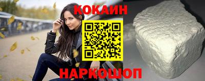 наркотики Малгобек
