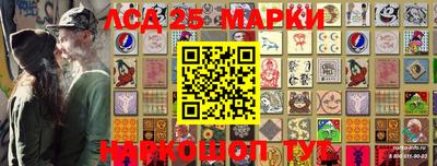 гашик Малоярославец