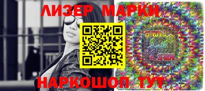наркотики Малгобек
