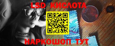 наркотики Малгобек