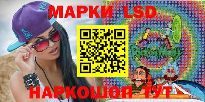 гашик Малоярославец