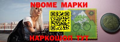 наркотики Малгобек