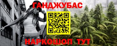 гашик Малоярославец