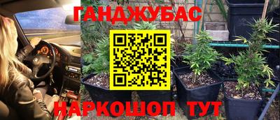 наркотики Малгобек
