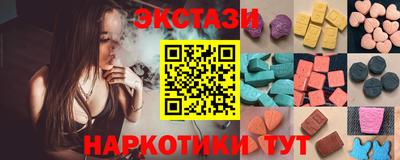 наркотики Малгобек