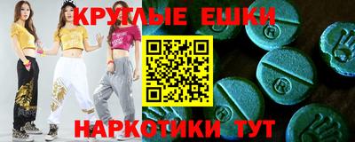 мескалин Можга