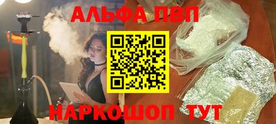 наркотики Малгобек