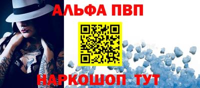 гашик Малоярославец