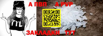 метадон Мариинск