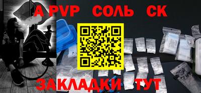 метадон Мариинск