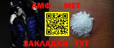 метадон Мариинск