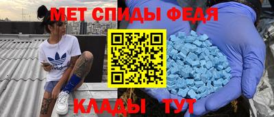 метадон Мариинск