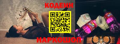 наркотики Малгобек