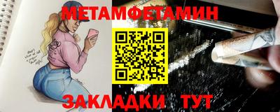 метадон Мариинск