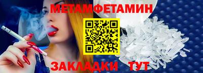 гашик Малоярославец
