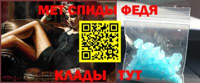 МДМА Можайск