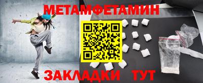 метадон Мариинск