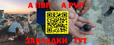 наркотики Малгобек
