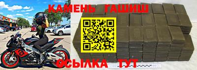 наркотики Малгобек