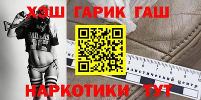 гашик Малоярославец