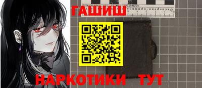 гашик Малоярославец