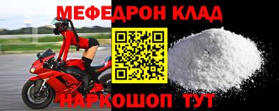 гашик Малоярославец