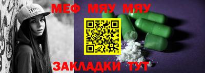 наркотики Малгобек