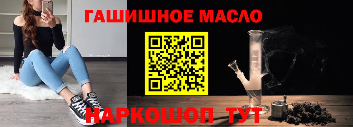 Дистиллят ТГК жижа Южноуральск