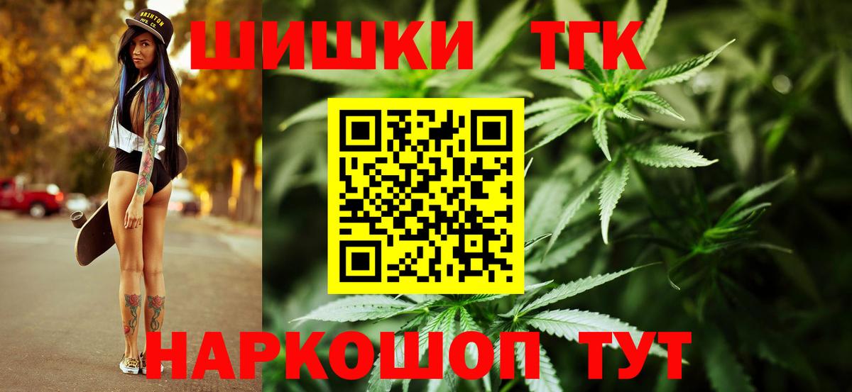 Шишки марихуана семена  Марихуана LSD WEED  Конопля индика  Южноуральск  Вход с VPN 